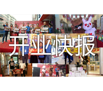 雙11來(lái)襲,老賴不賴門窗一大批新店火爆開(kāi)業(yè)!