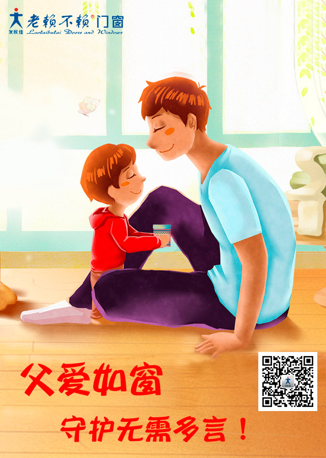 這個男人從來不說我愛你,但他給了你全部!