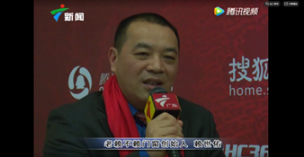 廣東電視臺新聞頻道、慧聰網(wǎng)專訪||老賴不賴十周年慶典