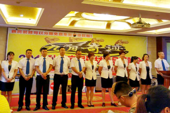 九月奇跡，溆浦創造