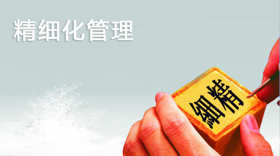 門窗店精細(xì)化運營系統(tǒng)的開創(chuàng)者