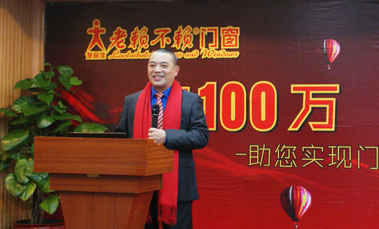 老賴不賴門窗:做區域品牌不如借船出海