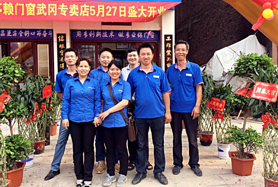 老賴不賴家族又添新成員——賀武岡店隆重開業