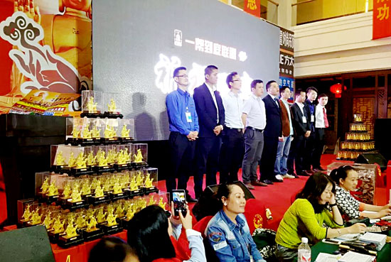 祈福盛典走進荔浦,祝您