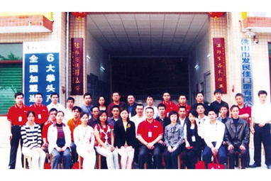 第1期創業者培訓