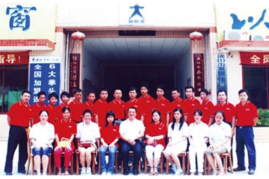 第3期創業者培訓