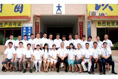 第6期創(chuàng)業(yè)者培訓(xùn)