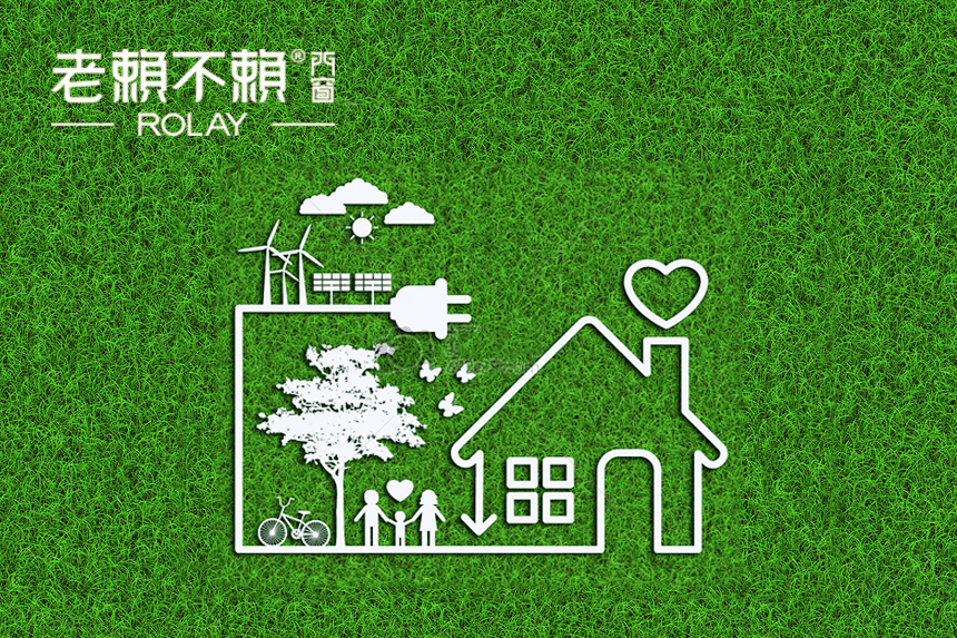 老賴不賴“安全型隔熱門窗”隆重上市！