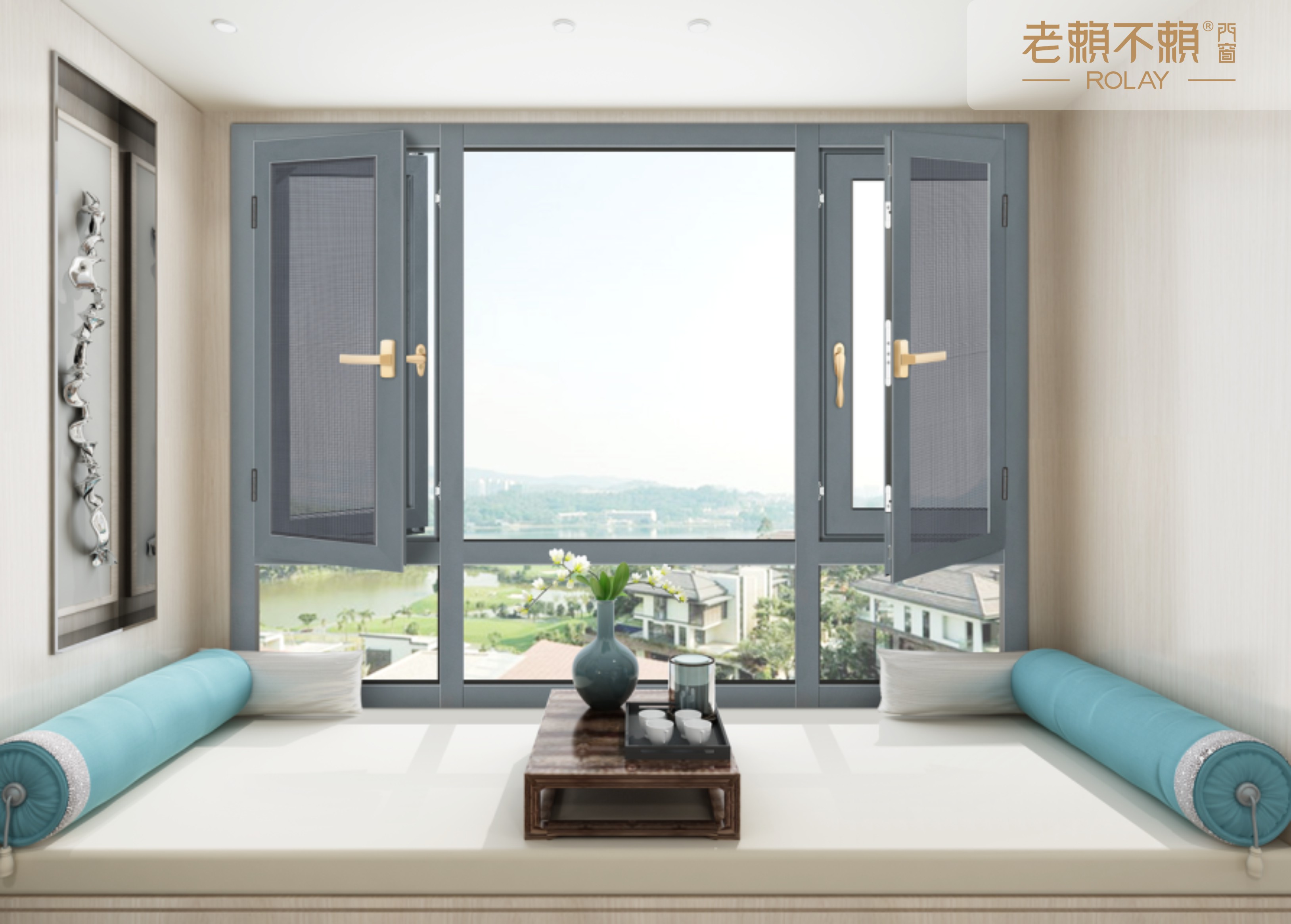 有一副畫，叫做“飄窗”