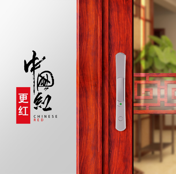 智能斷橋鋁門窗崛起？