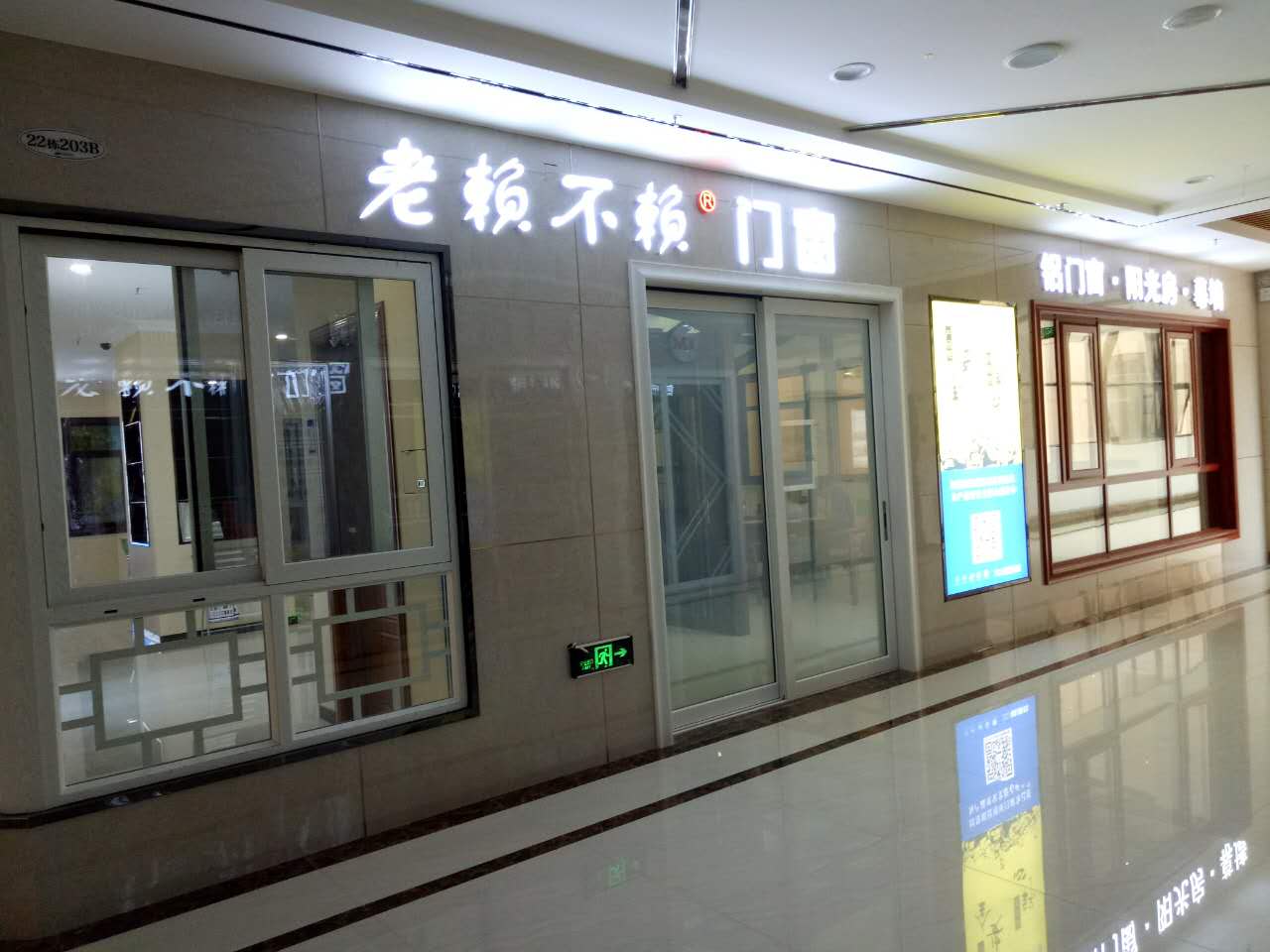 1543055641105569.jpg 微信圖片_20171106092106.jpg