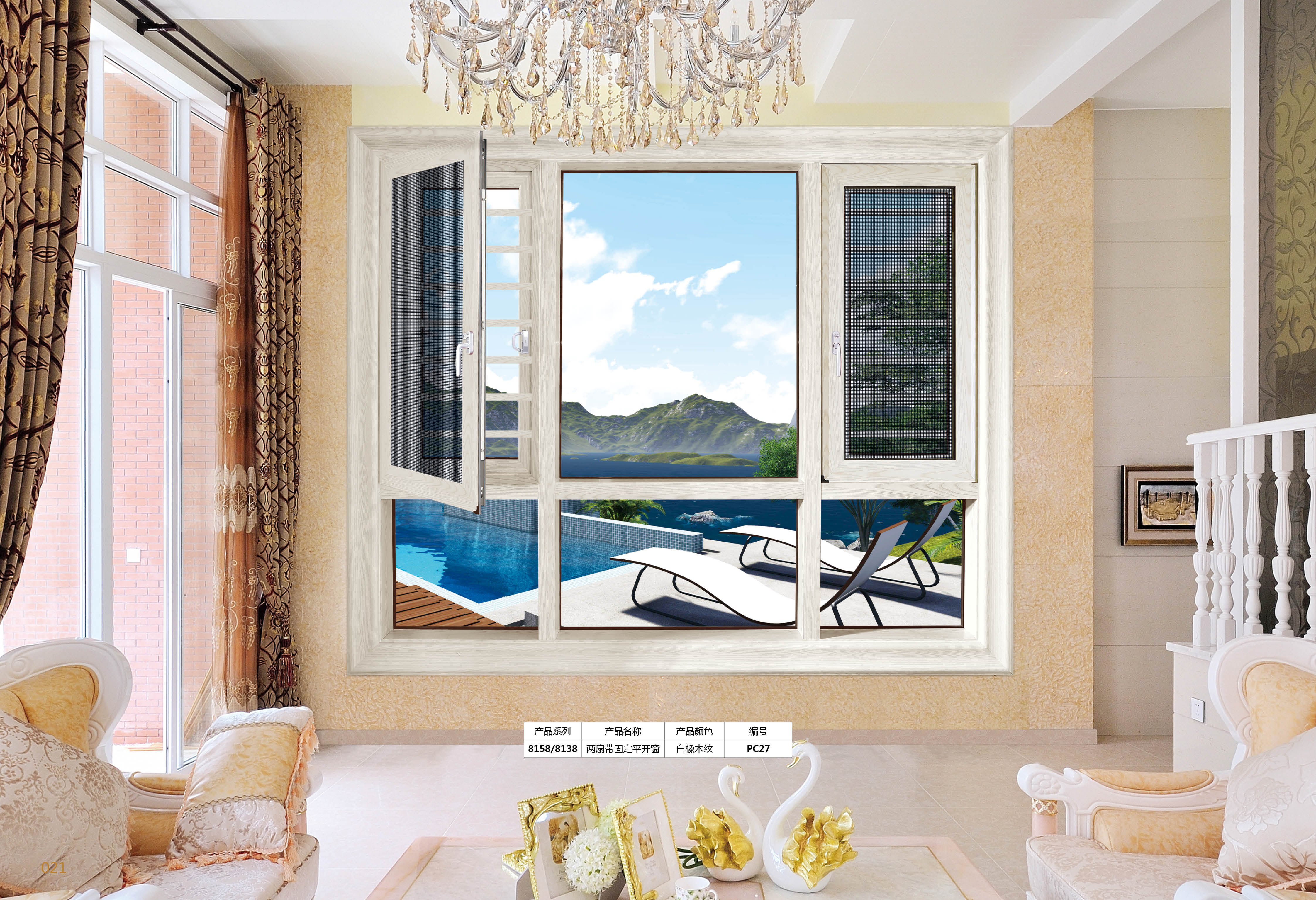 面對激烈的競爭，門窗品牌如何應對？