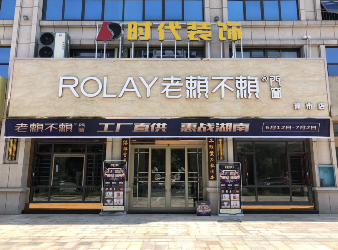 鋁合金門窗品牌提升服務質量，這些細節需做好