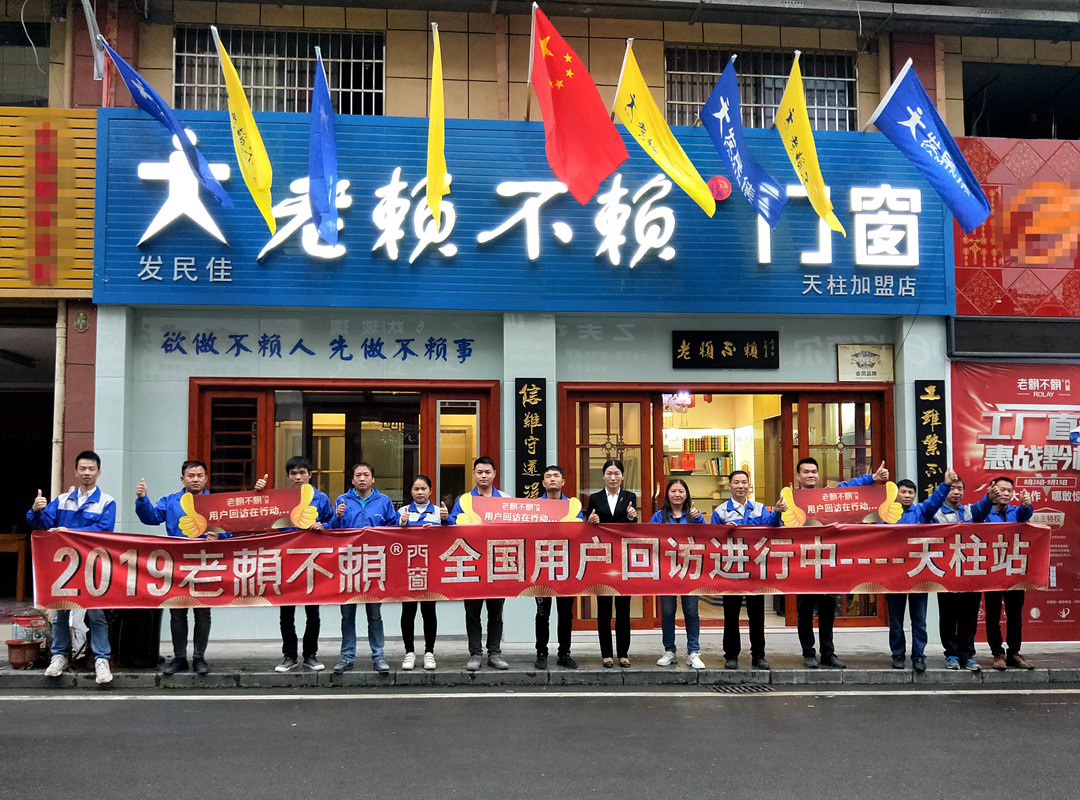 2020年，斷橋鋁門窗廠家需根基穩扎才能贏得市場主動權