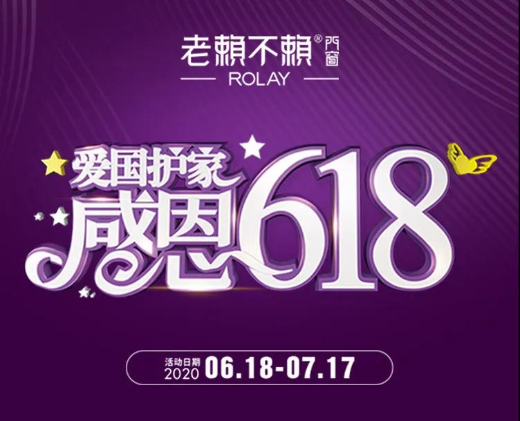 1592735294126108.jpg 微信圖片_20200621180438.jpg