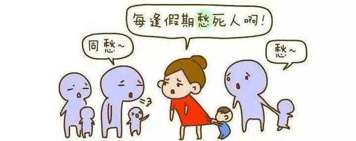 家有“熊孩子”，這些安全隱患一定要注意！