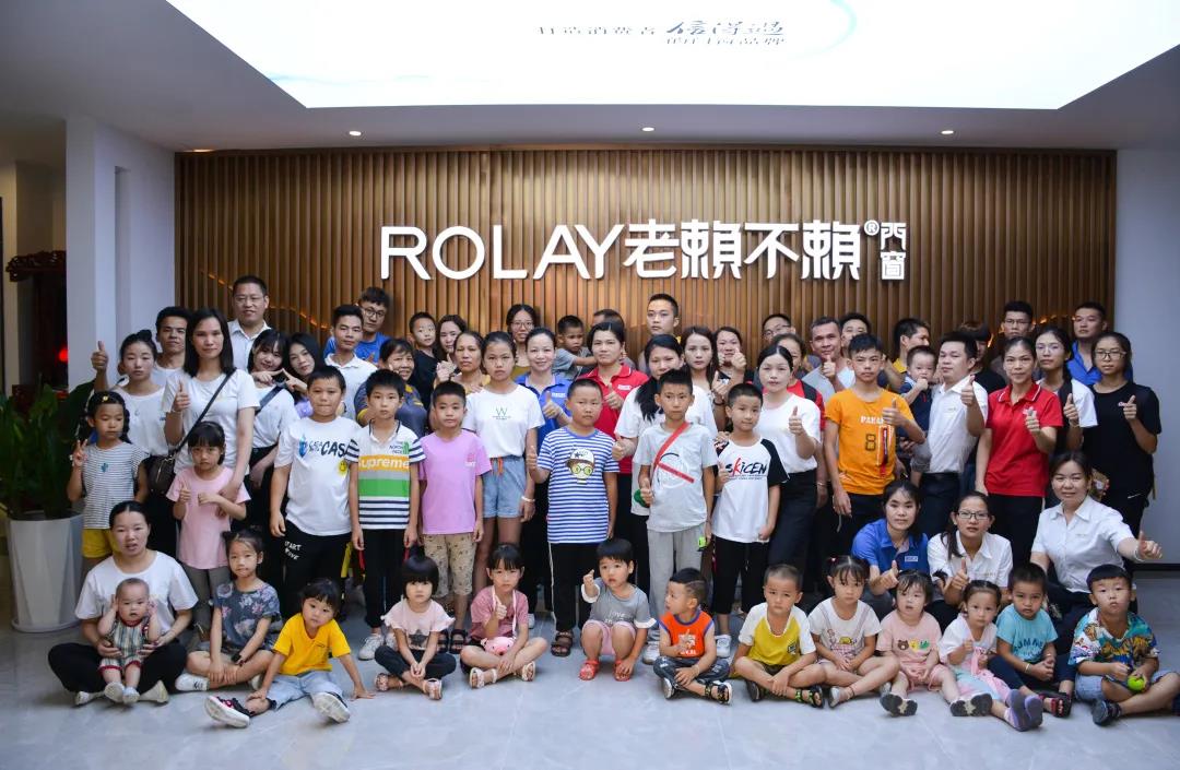 歡樂暑期,甜蜜一夏丨老賴不賴員工親子活動