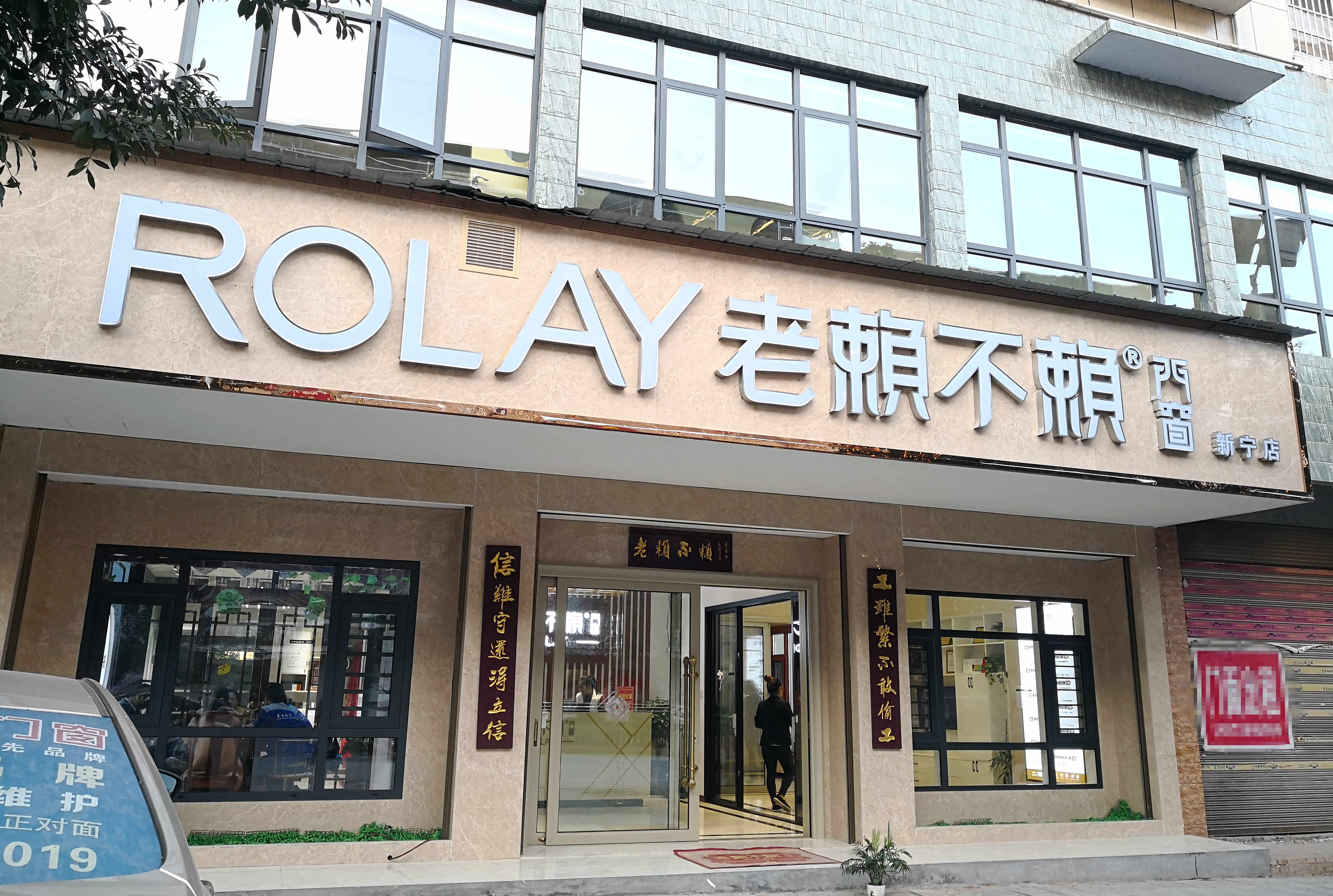 加盟門窗不盲從，門窗十大品牌提醒您選擇合適很關鍵！