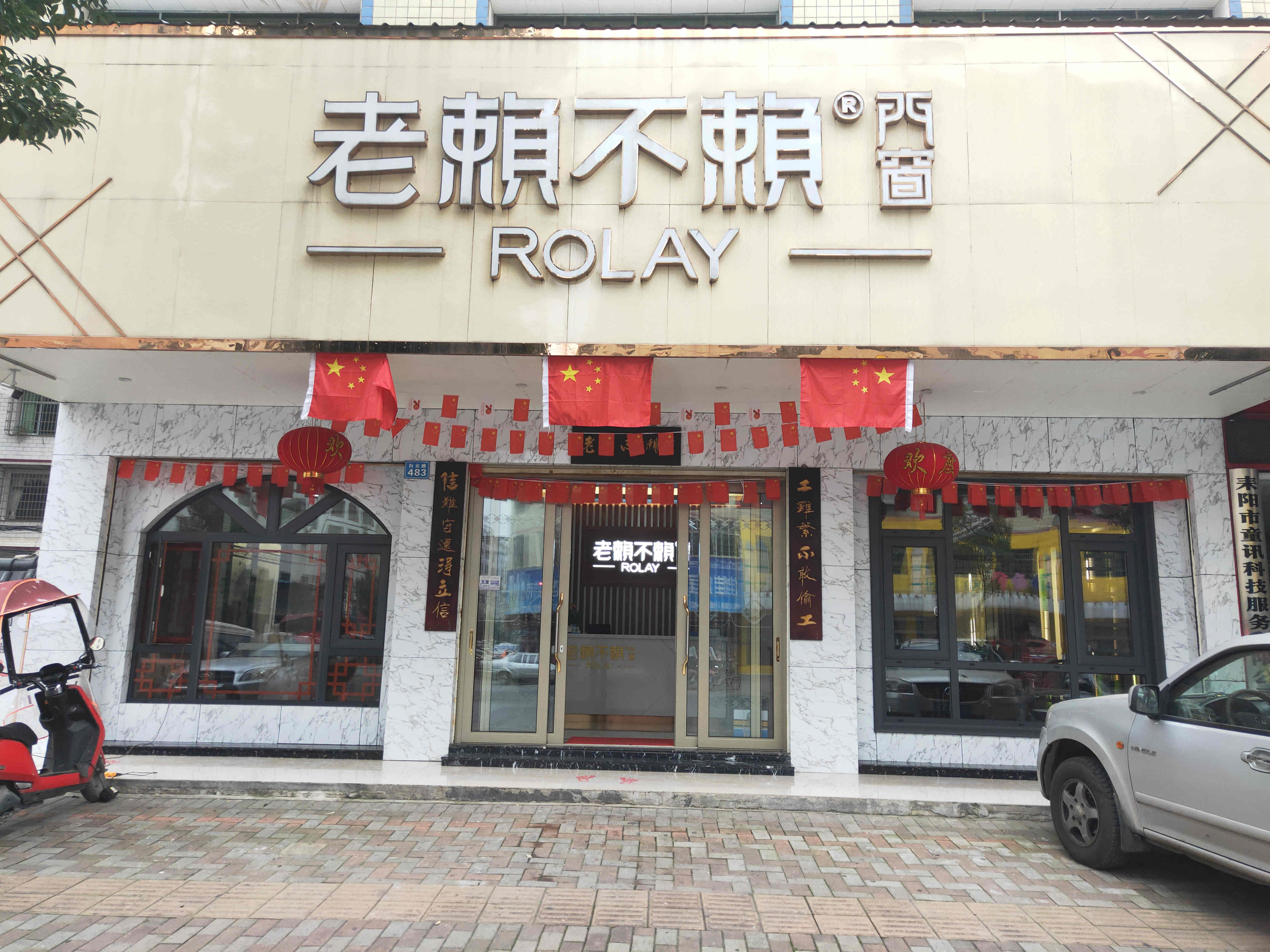 門窗十大品牌加盟店，一般都是怎么選址的？