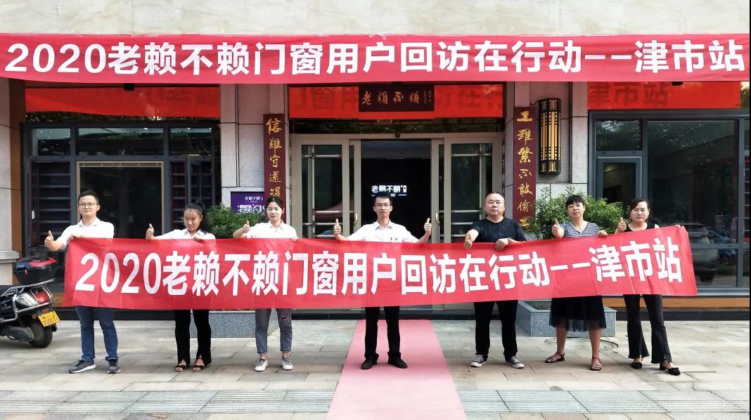 真誠服務丨傾聽用戶心聲,滿足用戶需求