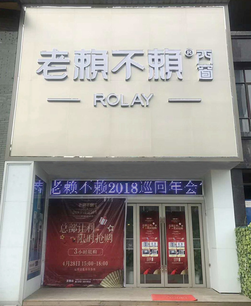 江西宜春店