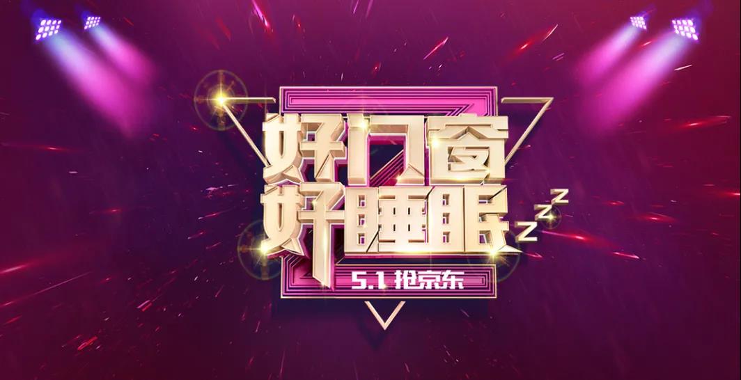 五一裝修好時節(jié)，最強(qiáng)省錢攻略千萬別錯過！