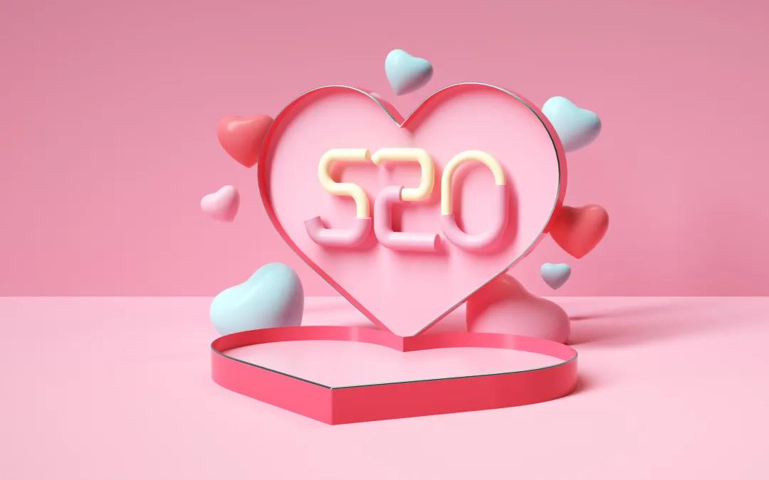 520 | 為愛獻(xiàn)禮，給TA最貼心的健康守護(hù)！