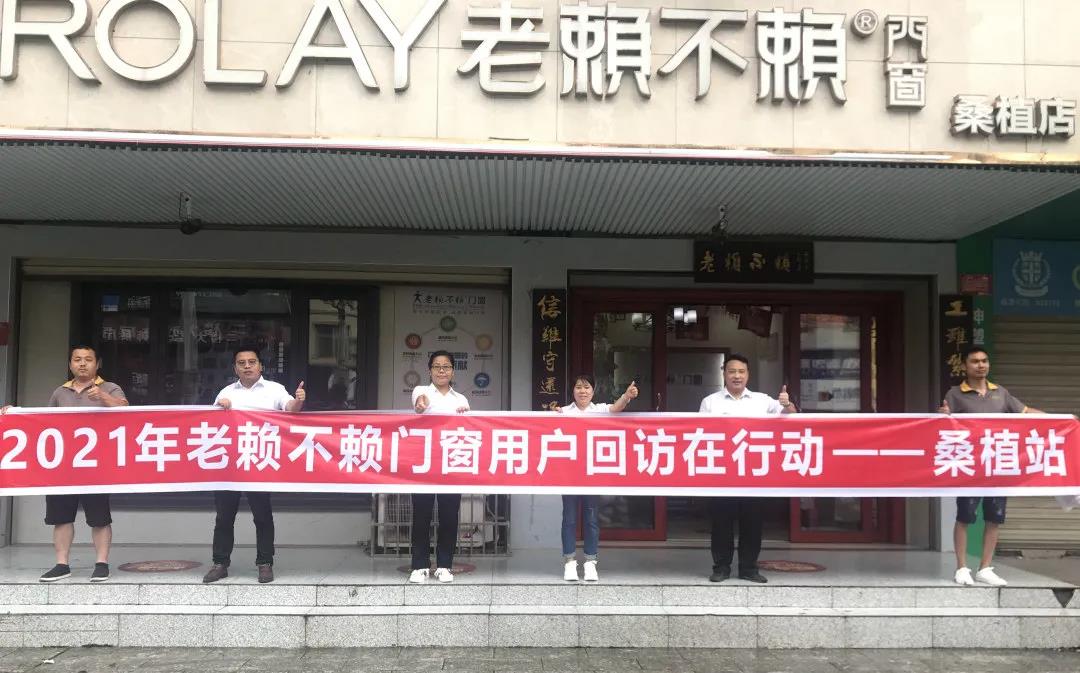 品質承諾讓售后無憂，優質服務令回訪更添溫情！