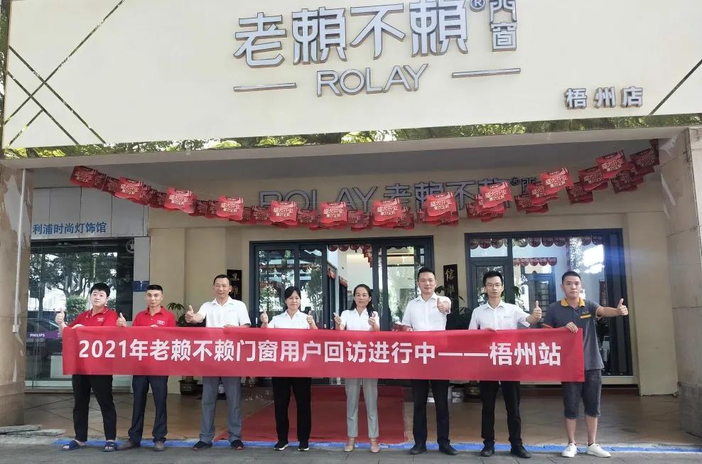 服務至上 | 秋日里的第一場用戶回訪，暖心來襲！