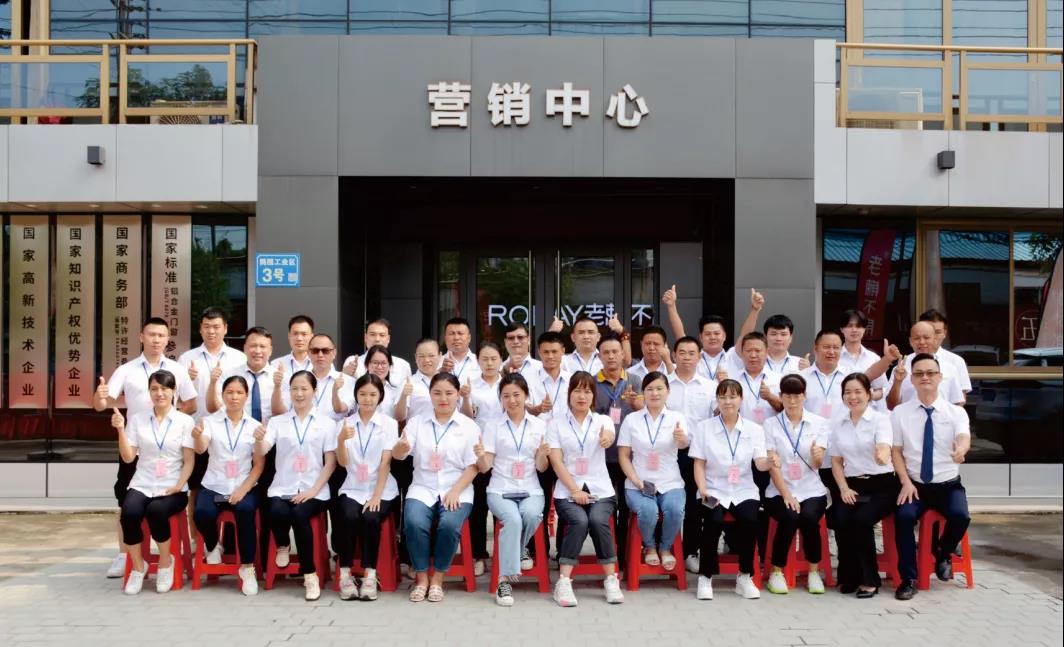 內外兼修,制勝終端 | 老賴不賴門窗第62期創業者培訓順利舉行