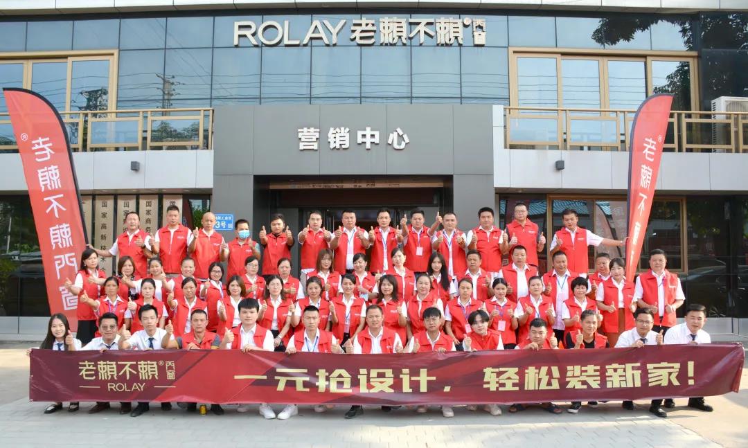 燃爆全國|老賴不賴“1元搶設計，輕松裝新家”活動圓滿收官