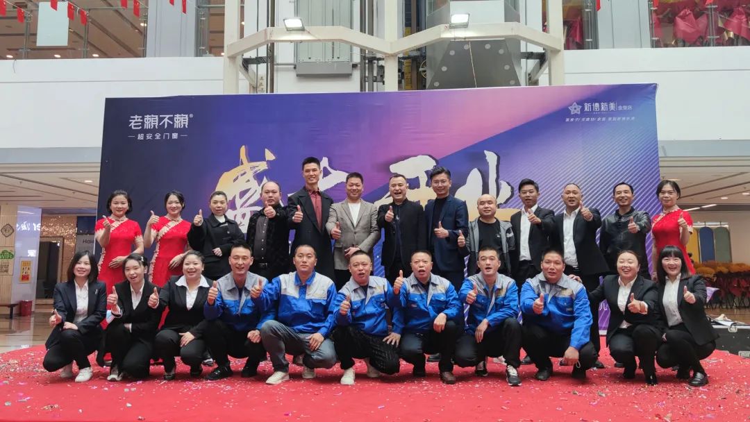 重裝開業 服務升級 | 熱烈祝賀老賴不賴金堂店開業圓滿成功