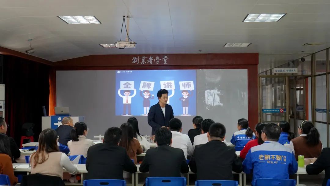 修煉內功 提升自我 | 老賴不賴最強內訓師培訓營圓滿結束