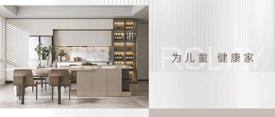 全鋁定制櫥柜 | 人生百味，不如家的煙火味