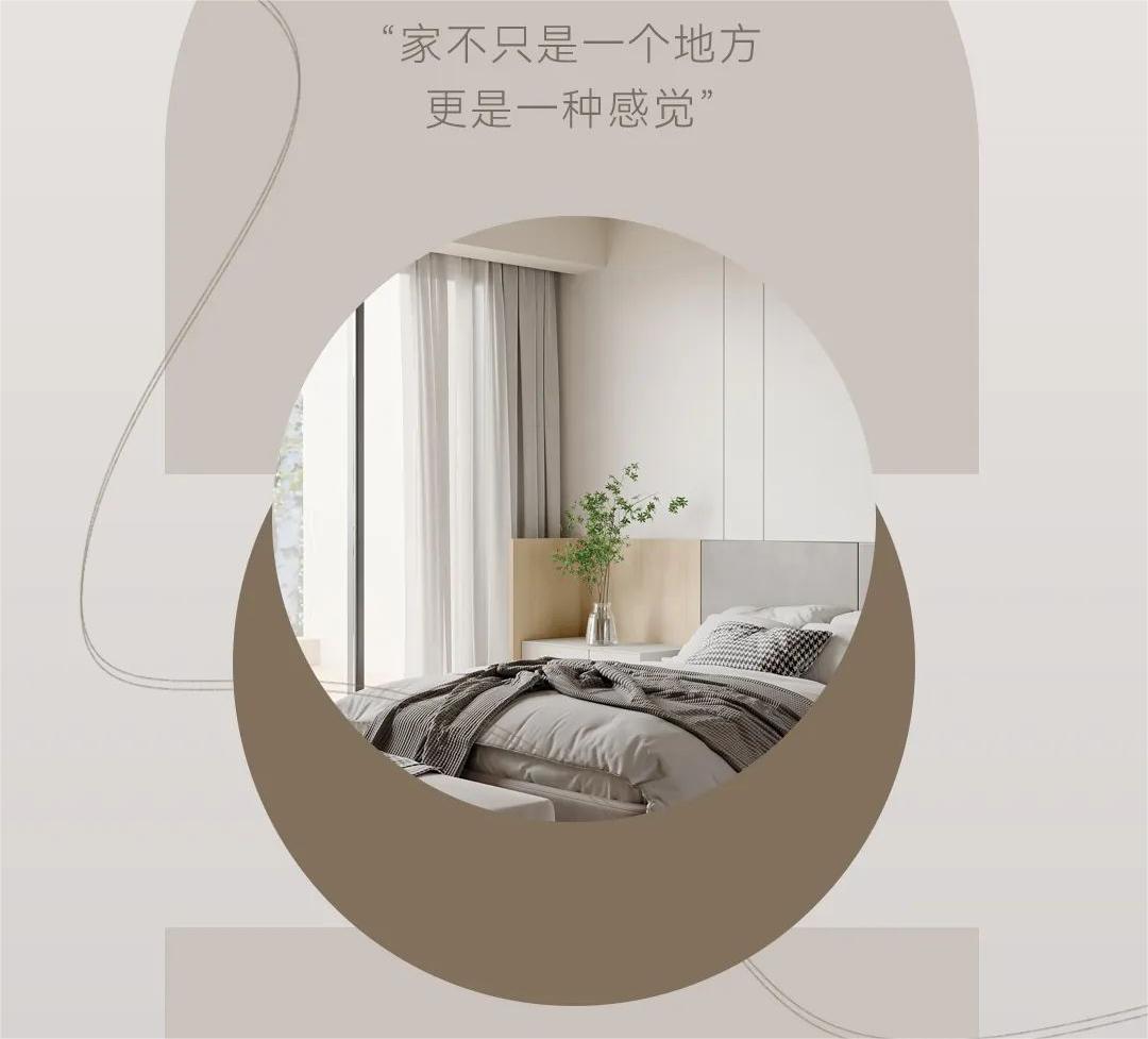 遇見(jiàn)夢(mèng)想家 | 120㎡全屋超安全門窗定制案例