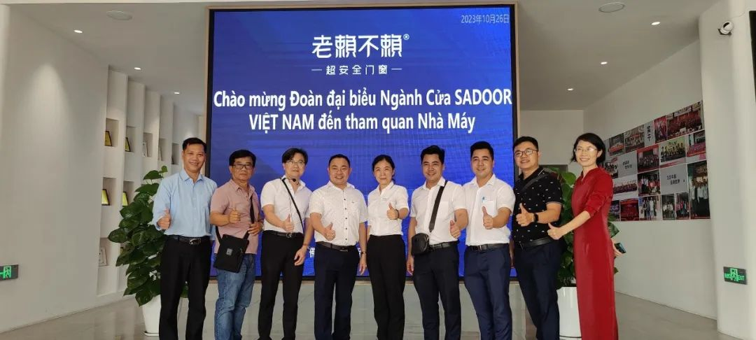 越南門窗協會領導一行,走進老賴不賴智能制造生產基地參觀交流!