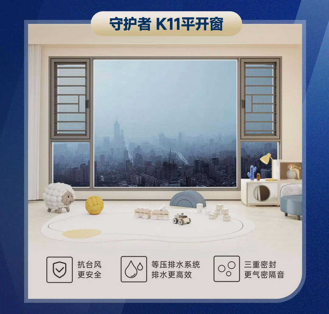 老賴不賴用公益心支援海南“修窗免費 換窗特惠”助力受災家庭重建家園！