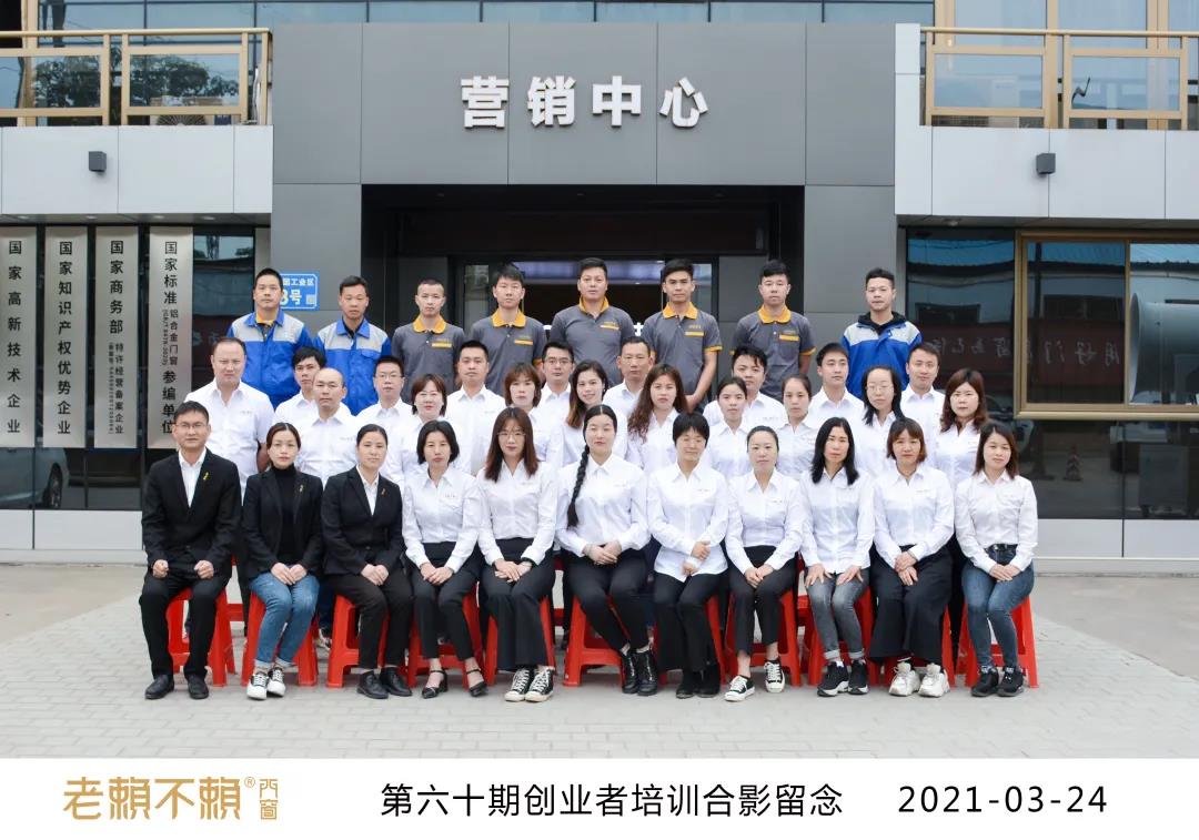 1616841120139577.jpg 微信圖片_20210327182701.jpg