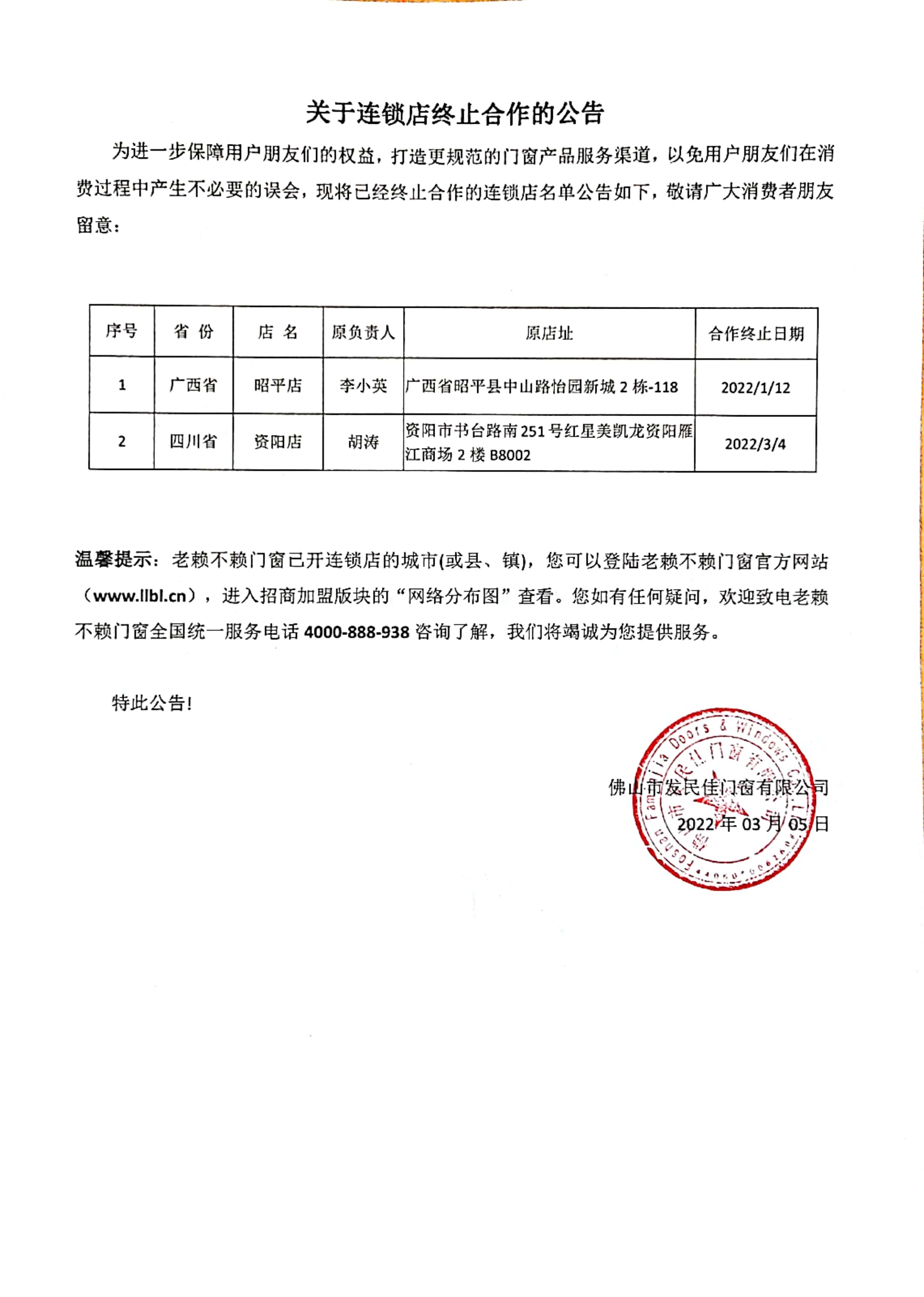 1646461503959049.jpg 微信圖片_20220305142409.jpg