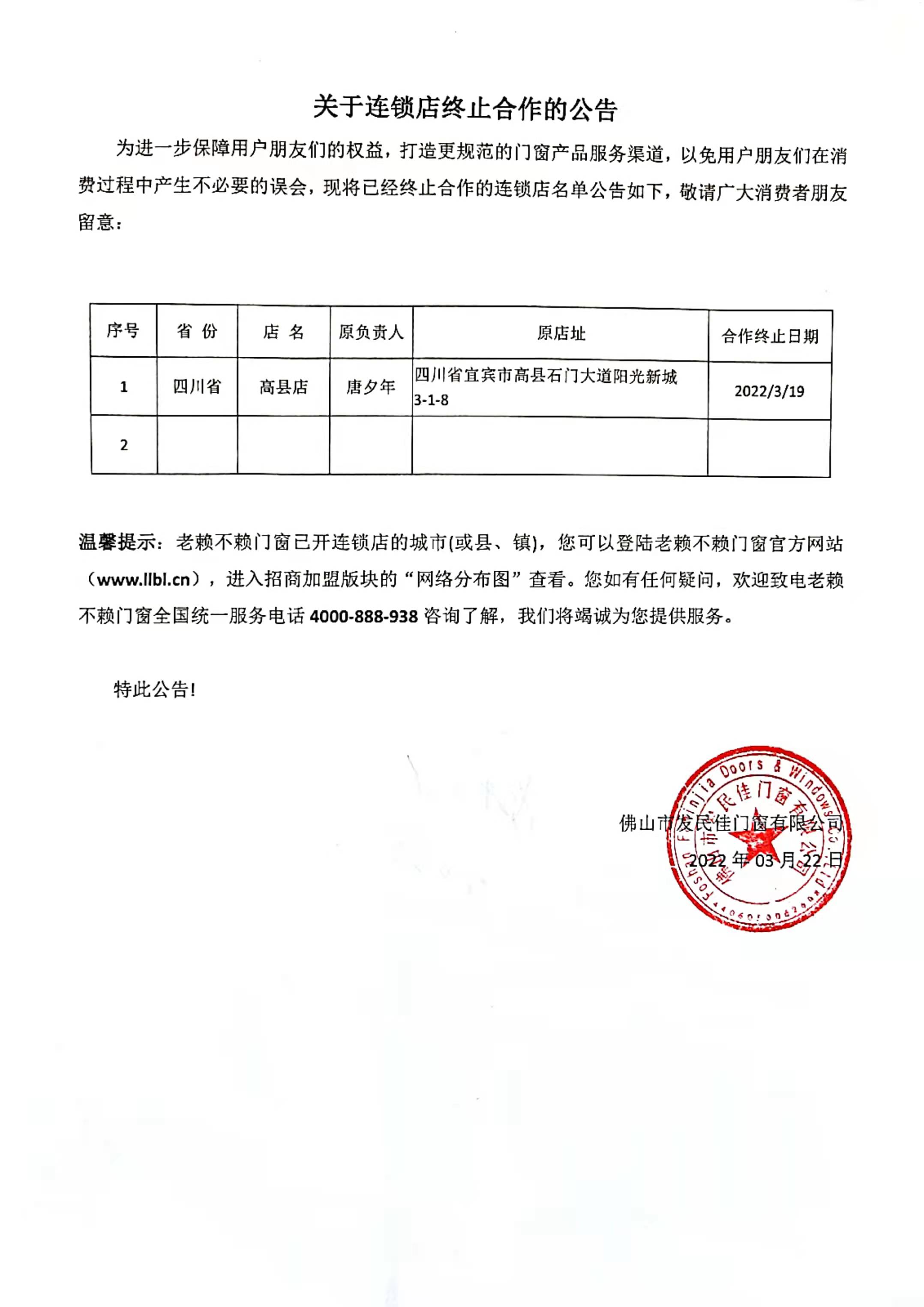 1648030107598442.jpg 微信圖片_20220323180700.jpg