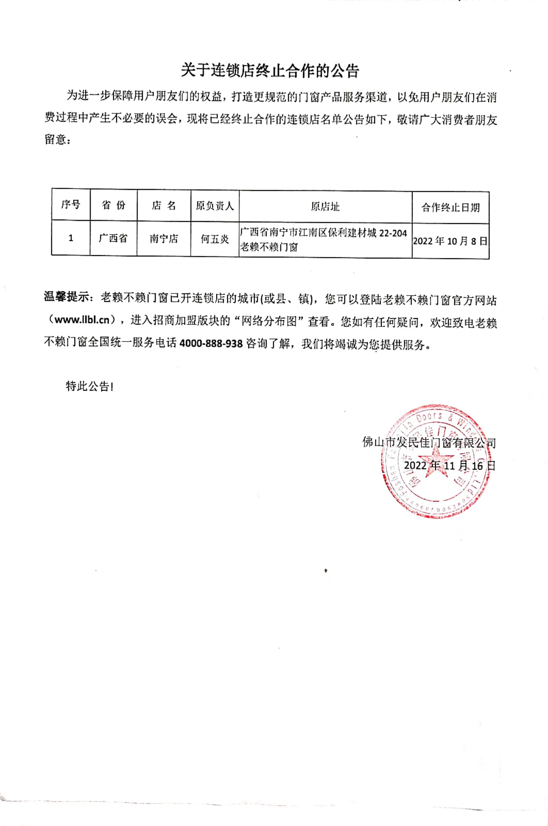 1669372059137224.jpg 微信圖片_20221125182508.jpg